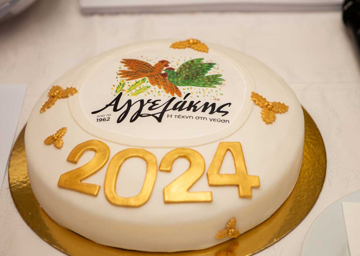 Κοπή της πίτας για το 2024 σε μια μεγάλη γιορτή για συνεργάτες και εργαζόμενους