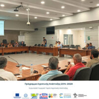Ημερίδα για την κυκλική αγροτική ανάπτυξη: Η συμβολή της Αγγελάκης ΑΕ στο e-ReUse του Μπενάκειου Φυτοπαθολογικού Ινστιτούτου