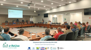 Ημερίδα για την κυκλική αγροτική ανάπτυξη: Η συμβολή της Αγγελάκης ΑΕ στο e-ReUse του Μπενάκειου Φυτοπαθολογικού Ινστιτούτου