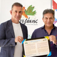 Η Αγγελάκης ΑΕ υπέγραψε τη Χάρτα Διαφορετικότητας για την προώθηση της ισότητας και της διαφορετικότητας