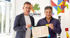 Η Αγγελάκης ΑΕ υπέγραψε τη Χάρτα Διαφορετικότητας για την προώθηση της ισότητας και της διαφορετικότητας